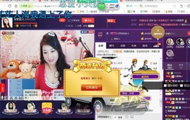 ￡八月￡用心唱主播照片
