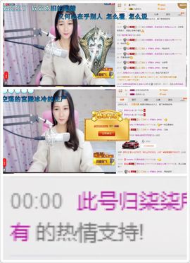 柒柒小公举主播照片