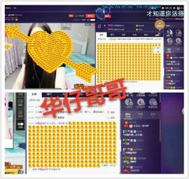 凌云☀小云儿主播照片