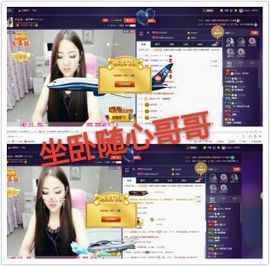 凌云☀小云儿主播照片