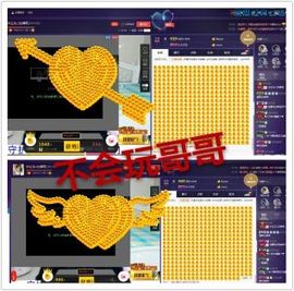 凌云☀小云儿主播照片