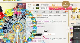 ♥╭菈♥菈♥╭主播照片