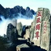 春风化雨ko