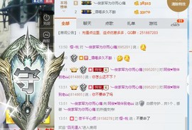 阿俊_主播照片