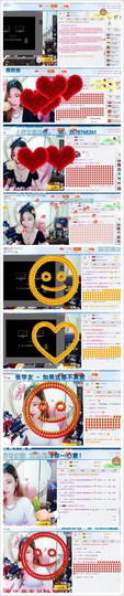 星悦乐3号主播照片