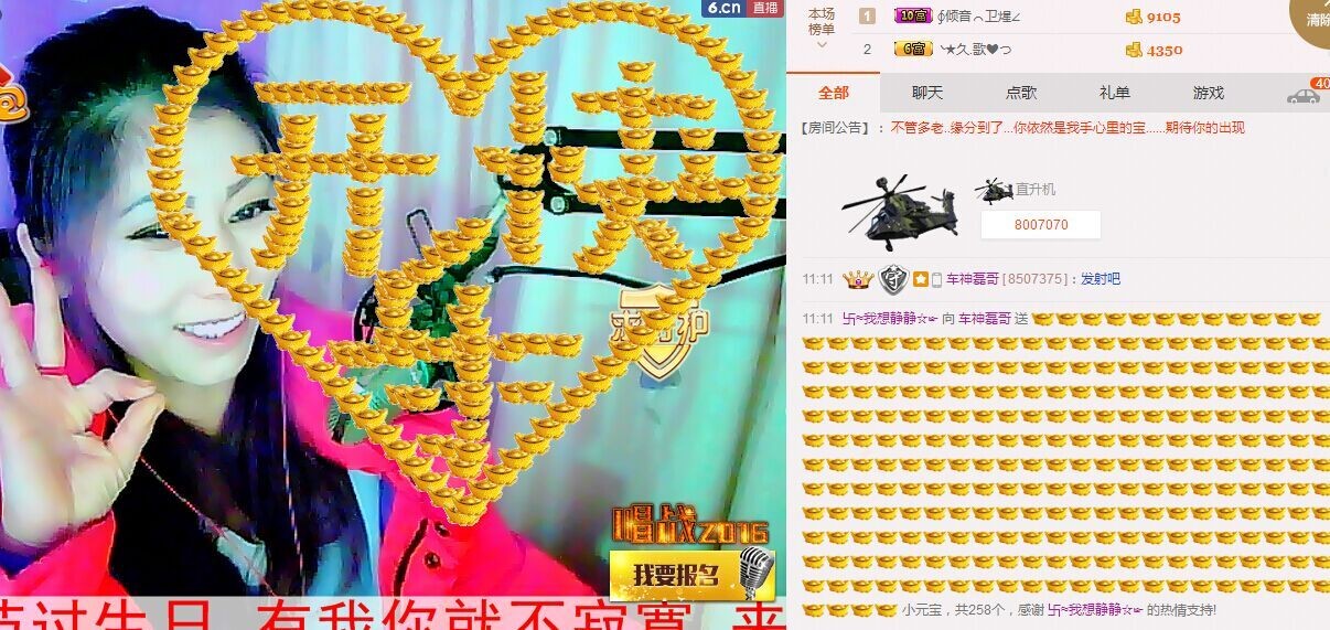 触摸不到的.念想的主播照片