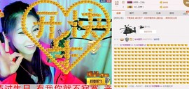 触摸不到的.念想主播照片
