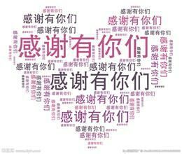 ㊣╬═ღღ宋小歪ルo主播照片