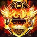 九家音乐传媒Mc九龍
