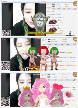 美美換新房號啦主播照片