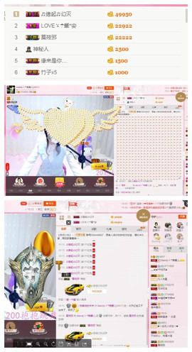 念故人千里至此共明月主播照片