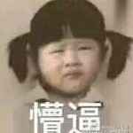 ✘喋喋✘的头像