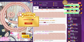 小宝贝新719529主播照片