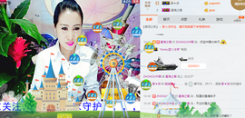 LOVE;初心；主播照片