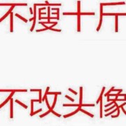 大双😯