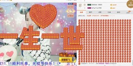 胭脂虽美｜慎有毒主播照片