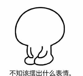 舊情転がす主播照片