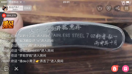 木头刚开花主播照片