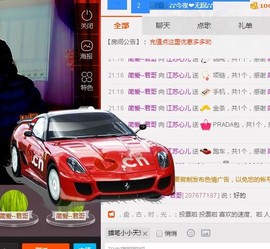 我来也嘿嘿主播照片