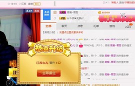 我来也嘿嘿主播照片