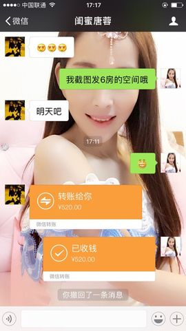 哎呦喂666主播照片