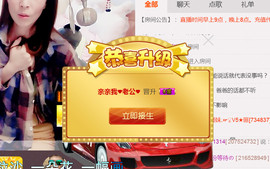 哎呦喂666主播照片
