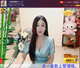 琴声飞扬[5888]主播照片