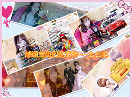♚゛闭关修炼。主播照片