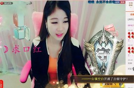 116954073主播照片