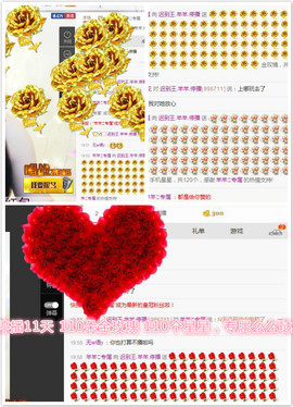 の美丽✤刘主播照片