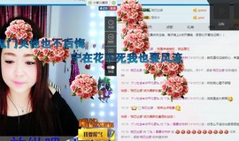 万能的小新主播照片