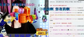 万能的小新主播照片