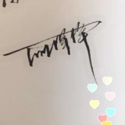 嗨将心比心