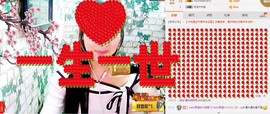 baby雨涛主播照片