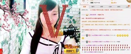 baby雨涛主播照片