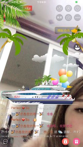 秀心乐主播照片