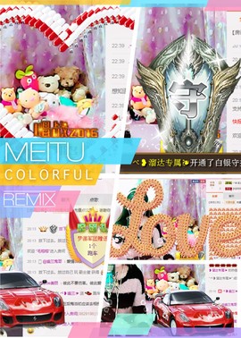 ぺ❥幽兰❧主播照片