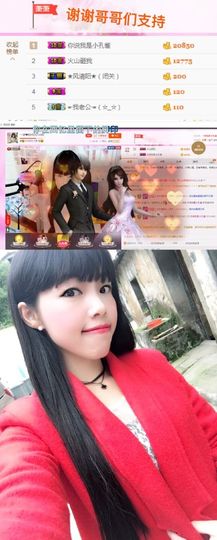 一迷♥阳光主播照片