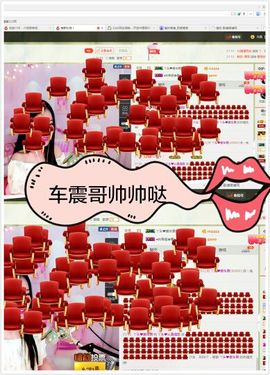 丫头唱歌给你听主播照片