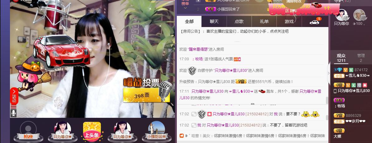 ☞雪儿♞930☜的图片