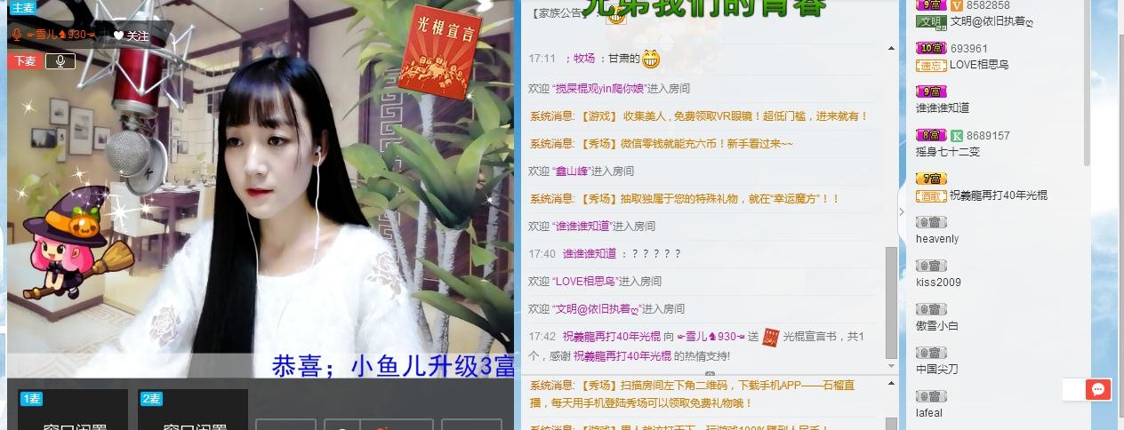 ☞雪儿♞930☜的图片