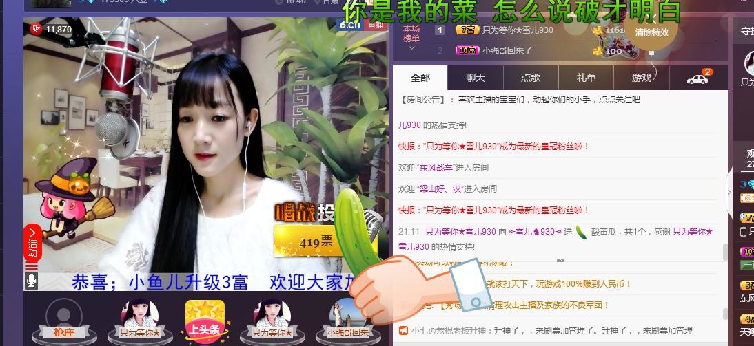 ☞雪儿♞930☜的图片