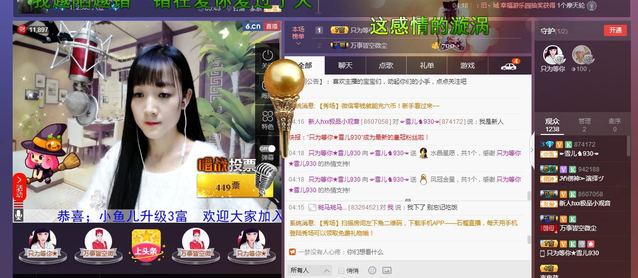 ☞雪儿♞930☜的图片
