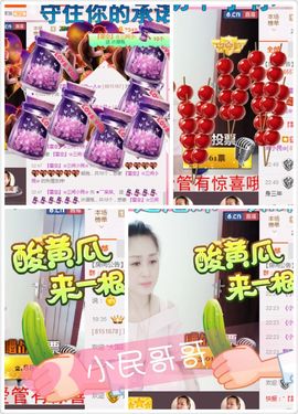 呆呆就此离开主播照片