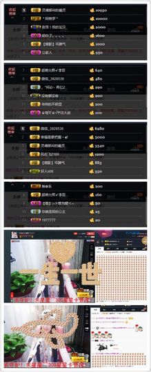 🌸允熙主播照片