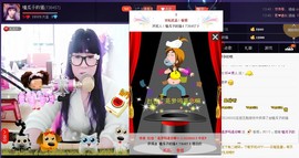 漩︽╯❤☆❤╰︽颩主播照片