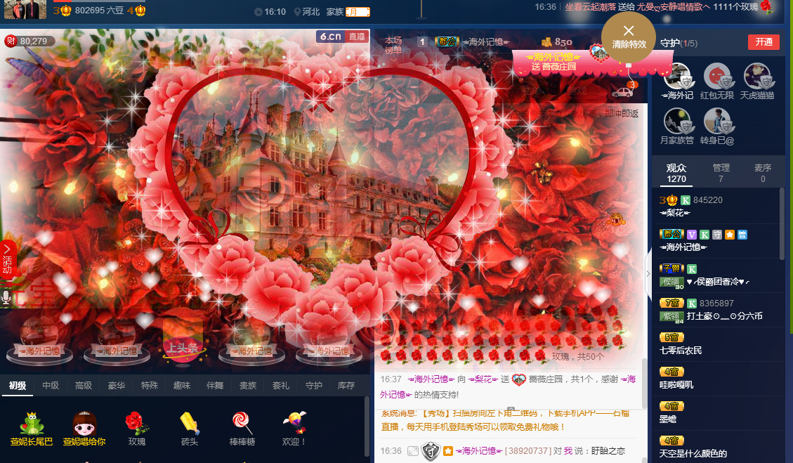 梨花不再期待的图片