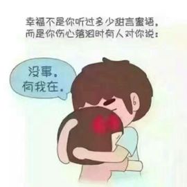 雨♥灵主播照片