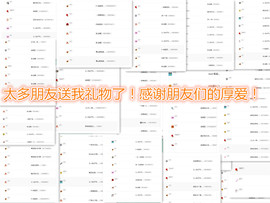 ^小言ゞ主播照片