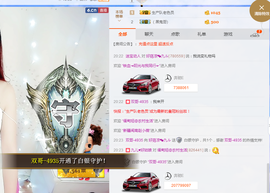 最初的九九主播照片
